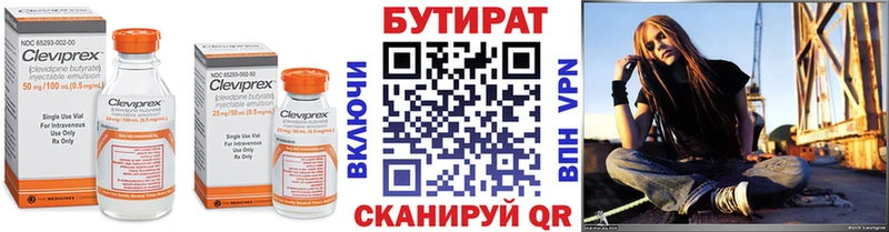 БУТИРАТ оксана  OMG как войти  Шацк 
