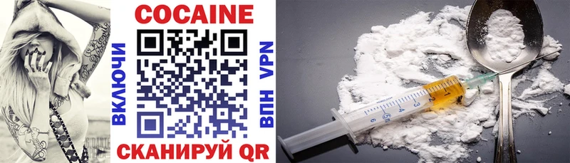 купить наркотик  Шацк  Cocaine Columbia 