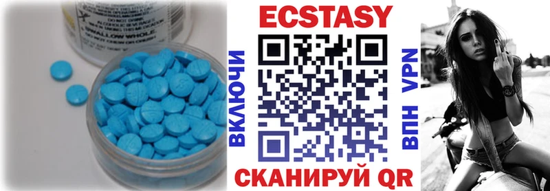 наркотики  MEGA как зайти  Экстази VHQ  Шацк 
