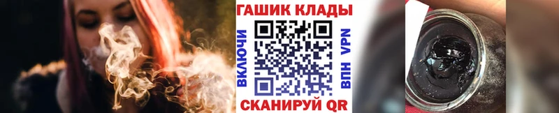 цены наркотик  Шацк  Гашиш гашик 