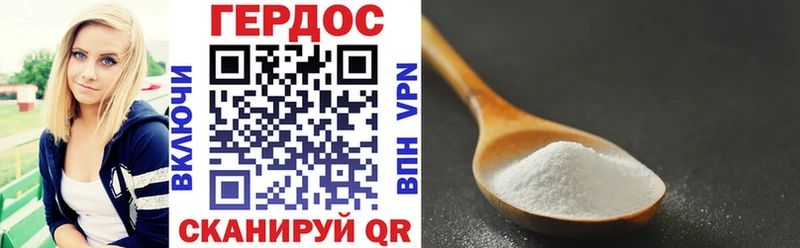 ГЕРОИН афганец  MEGA   Шацк 