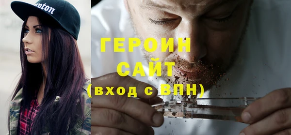 ALPHA-PVP Алексин