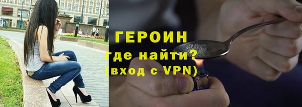 крисы Покровск
