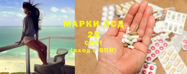 ALPHA-PVP Алексин