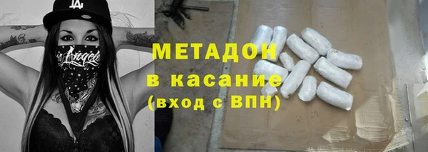 ALPHA-PVP Алексин