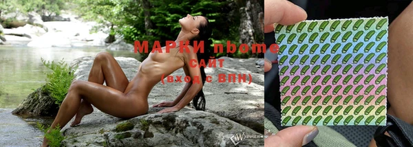 наркотики Алзамай