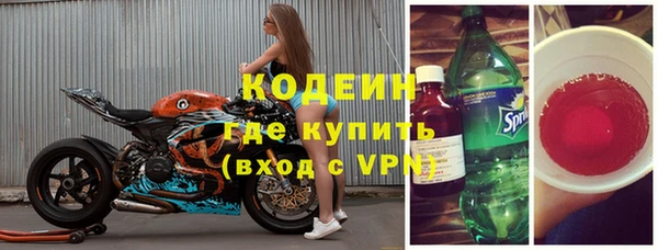 ALPHA-PVP Алексин