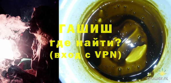 ALPHA-PVP Алексин