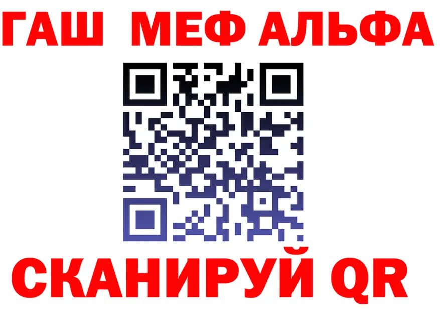 Alfa_PVP СК КРИС как войти маркетплейс МЕГА Шацк