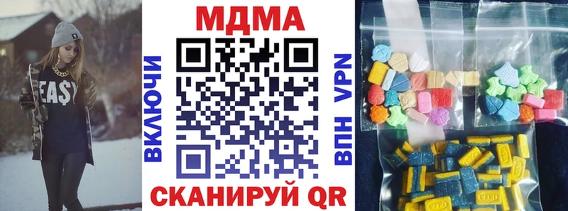 продажа наркотиков ОМГ ОМГ как войти МДМА VHQ Шацк