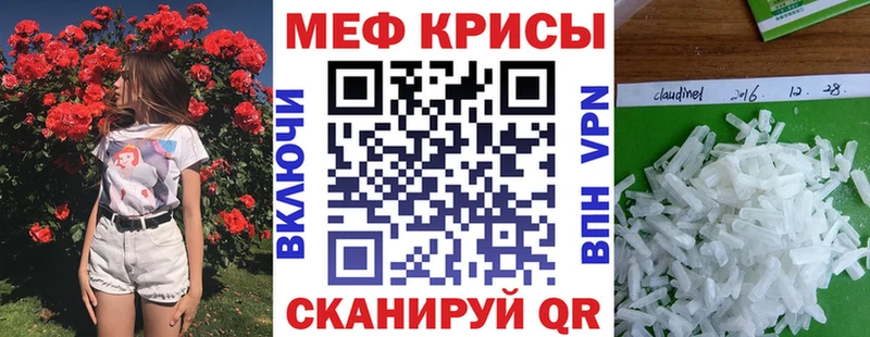 Меф мяу мяу  blacksprut ссылки  Шацк 