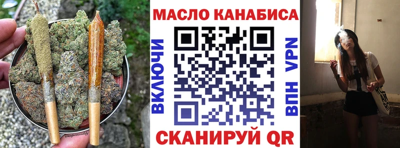 MEGA ССЫЛКА  Шацк  ТГК THC oil 
